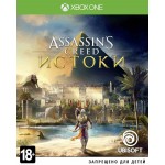 Assassins Creed Истоки [Xbox One]